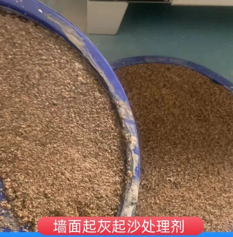 海丰墙面起灰起沙处理硬化剂工作原理