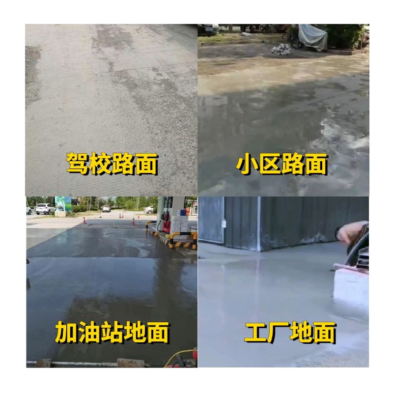 海丰老旧道路翻新快速解决方案