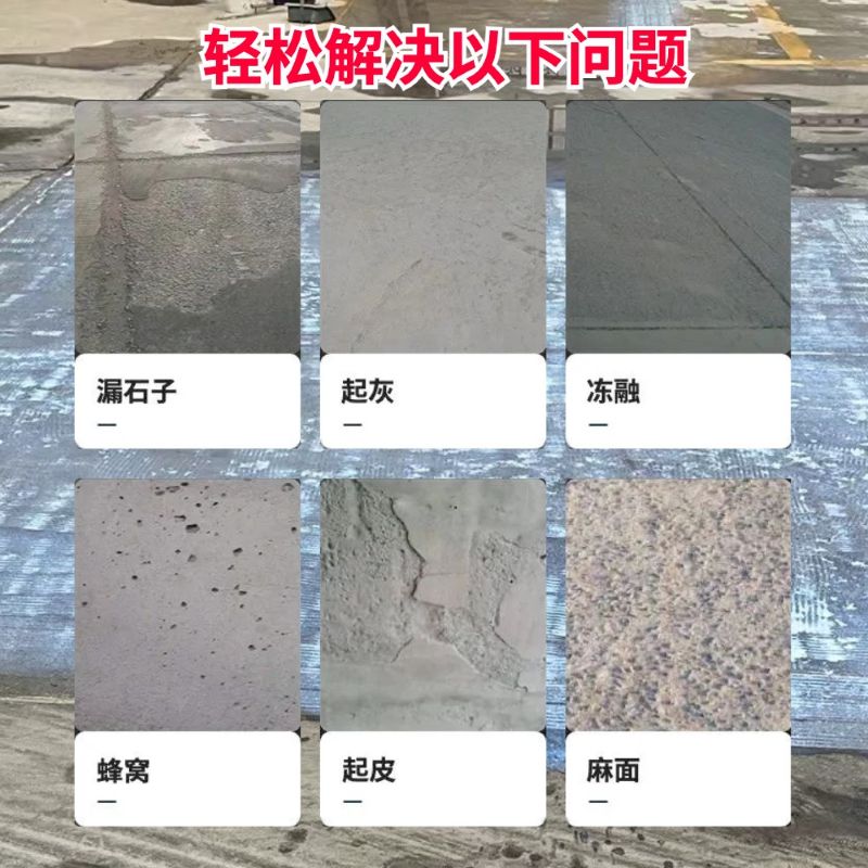 海丰低碳市政修补材料简单快速修补道路恢复交通